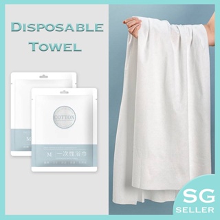 [SG Ready Stock]Disposable Bath Towel 70x140cm/Hand Towel 30x60cm For Travel Premium Cotton Fabric