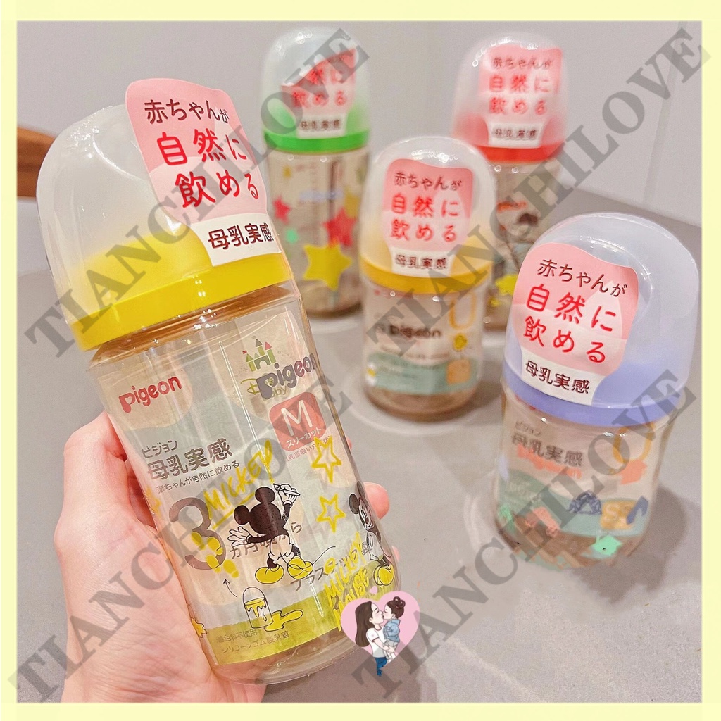 New 2022 Authentic Pigeon feeding bottle Pigeon Pigeon feeding bottle