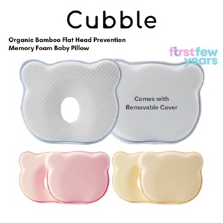 Cubble Flat Head Prevention Pillow (Organic Bamboo Memory Foam Baby Head Pillow) [Removable Cover available]