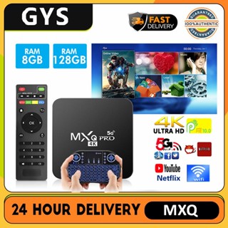 MXQ PRO 4K 5G Tv Box RK3328A Android 10.0 8GB 128GB 16GB 256GB with Remote control and Keyboard Smart Set Top Box