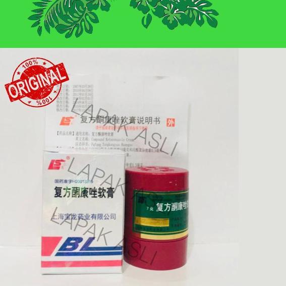 !Original BL Ointment/Cream BL Original Skin Itching Medicine Ringworm Panu Acne Other