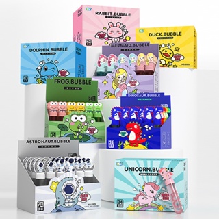 [SG Stock] Cute Bubble Stick Kid Children Birthday Gift Goodie Bag Children Day #8