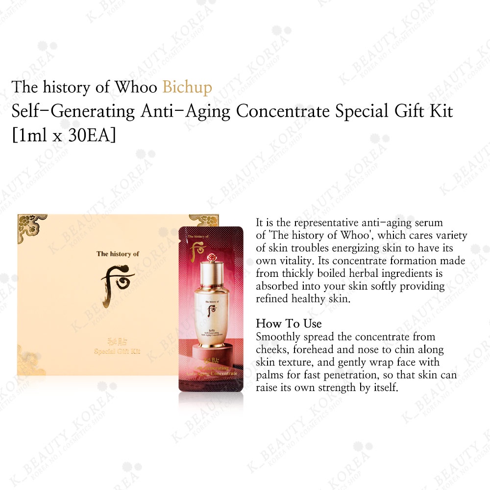Image of [The history of Whoo] Bichup Self-Generating Anti-Aging Concentrate Essence Special Kit [1ml x 30EA] #1