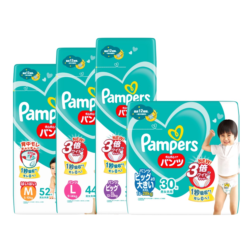 Top 10 Diaper Brands voted by mothers in Singapore