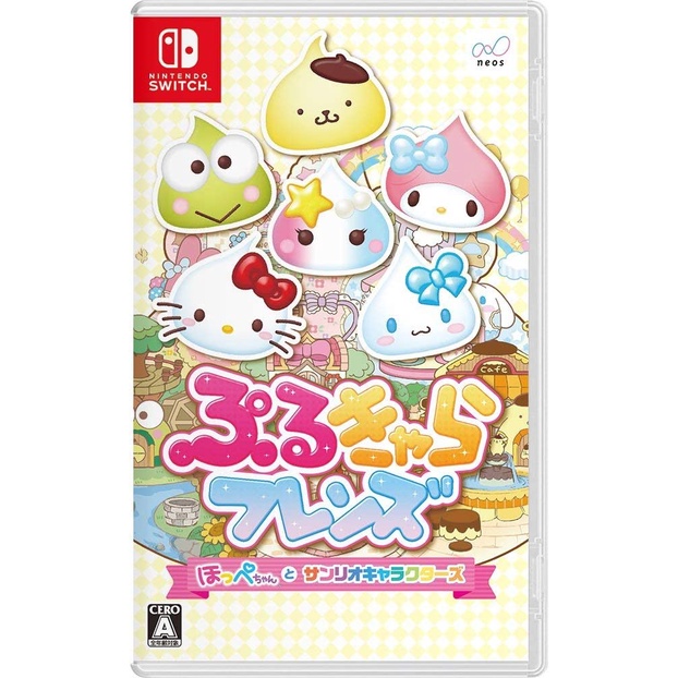 Nintendo Switch Puru Chara Friends Hoppechan and Sanrio Characters