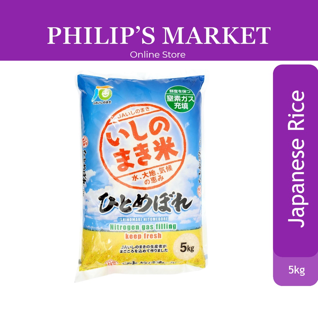 Ishinomaki Hitomebore Japanese Rice By The Rice Shop 5kg Shopee Singapore