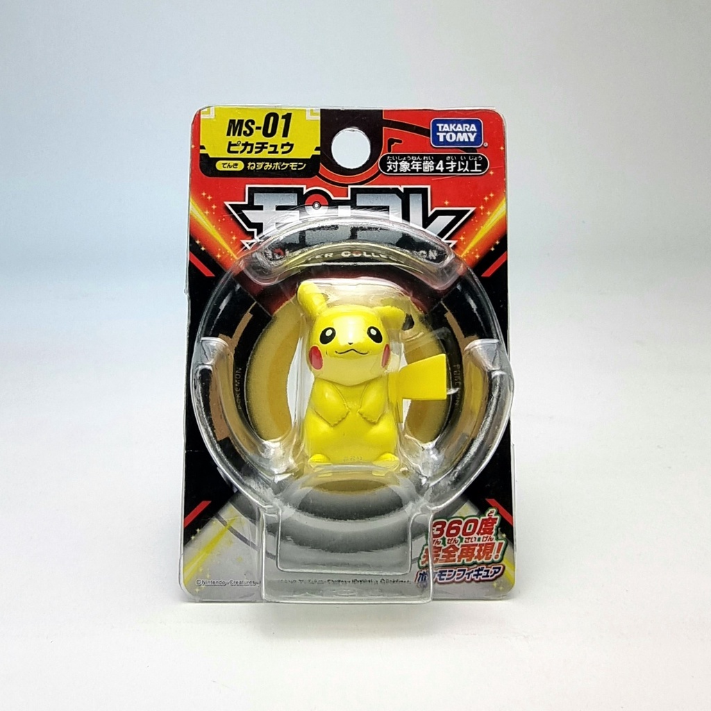Mô hình Pokemon Moncolle Captain Pikachu TAKARA TOMY MS-12 – Cửa hàng