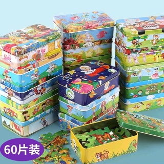 [NEW ARRIVAL] 60pcs wooden puzzle for kids, gift packs for kids #0
