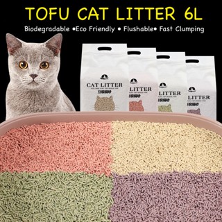 Tofu Cat Litter Eco-Friendly Biodegradable Fast Clumping and Flushable (6L)