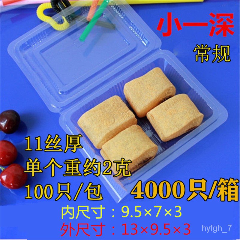 to-go-box-sushi-box-disposable-lunch-box-with-lid-transparent-lunch-box