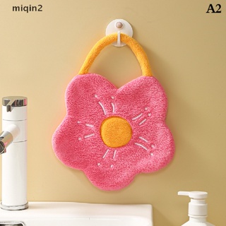 [miqin] Quick Dry Hand Towels Coral Fleece Wipe Handkerchief Kitchen Bathroom Absorbent Dishcloth Cleaning Cloth Creative Flower Shape [SG] #2