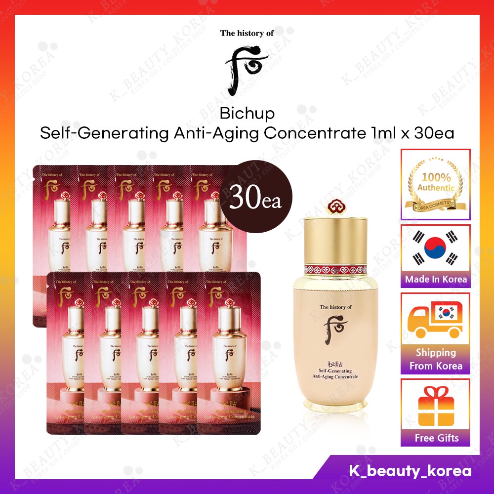 [The history of Whoo] Bichup Self-Generating Anti-Aging Concentrate Essence Special Kit [1ml x 30EA]
