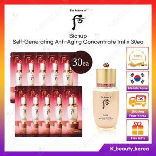 Image of thu nhỏ [The history of Whoo] Bichup Self-Generating Anti-Aging Concentrate Essence Special Kit [1ml x 30EA] #0