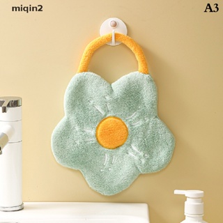 [miqin] Quick Dry Hand Towels Coral Fleece Wipe Handkerchief Kitchen Bathroom Absorbent Dishcloth Cleaning Cloth Creative Flower Shape [SG] #3