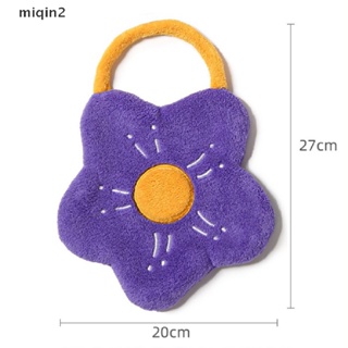 [miqin] Quick Dry Hand Towels Coral Fleece Wipe Handkerchief Kitchen Bathroom Absorbent Dishcloth Cleaning Cloth Creative Flower Shape [SG] #1