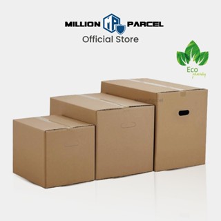 Carton Box | Moving Box | Moving House | Big Carton Box | Boxes for moving | Cardboard Boxes
