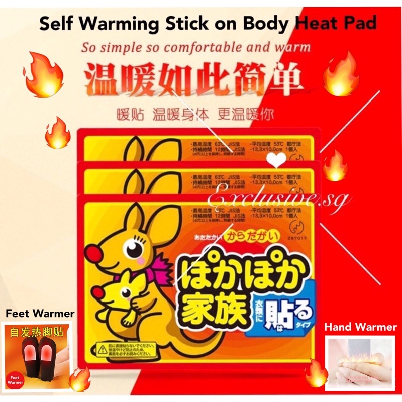 ️暖宝宝贴Self Warming Heat Pack for Winter｜Stick on Heat Pad | Travel Heat Pack | Hand Warmer | Feet Warmer | Warm Pad