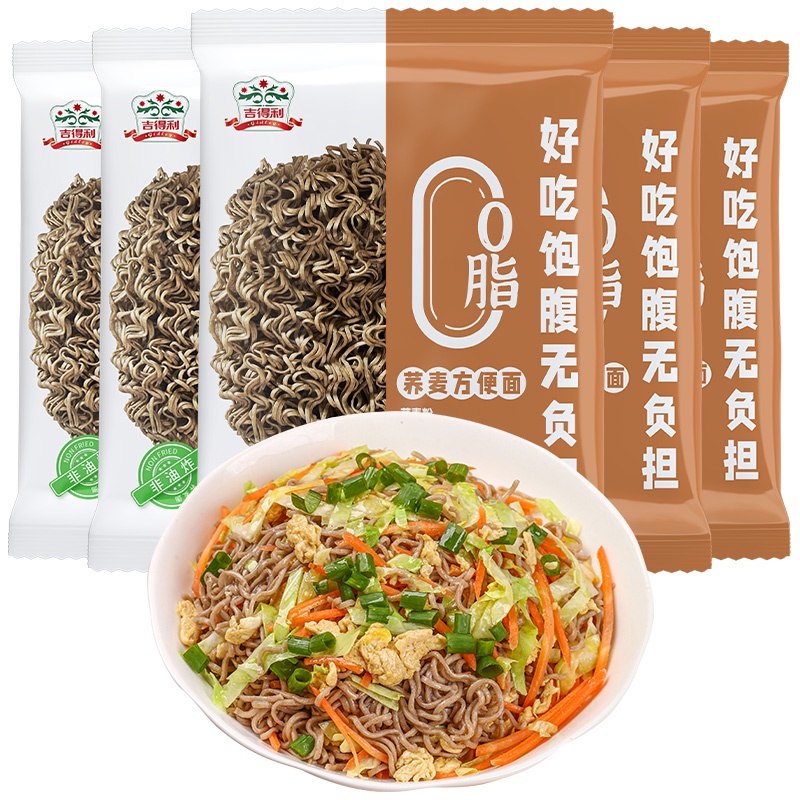 buckwheat noodle Prices and Deals Feb 2023 Shopee Singapore