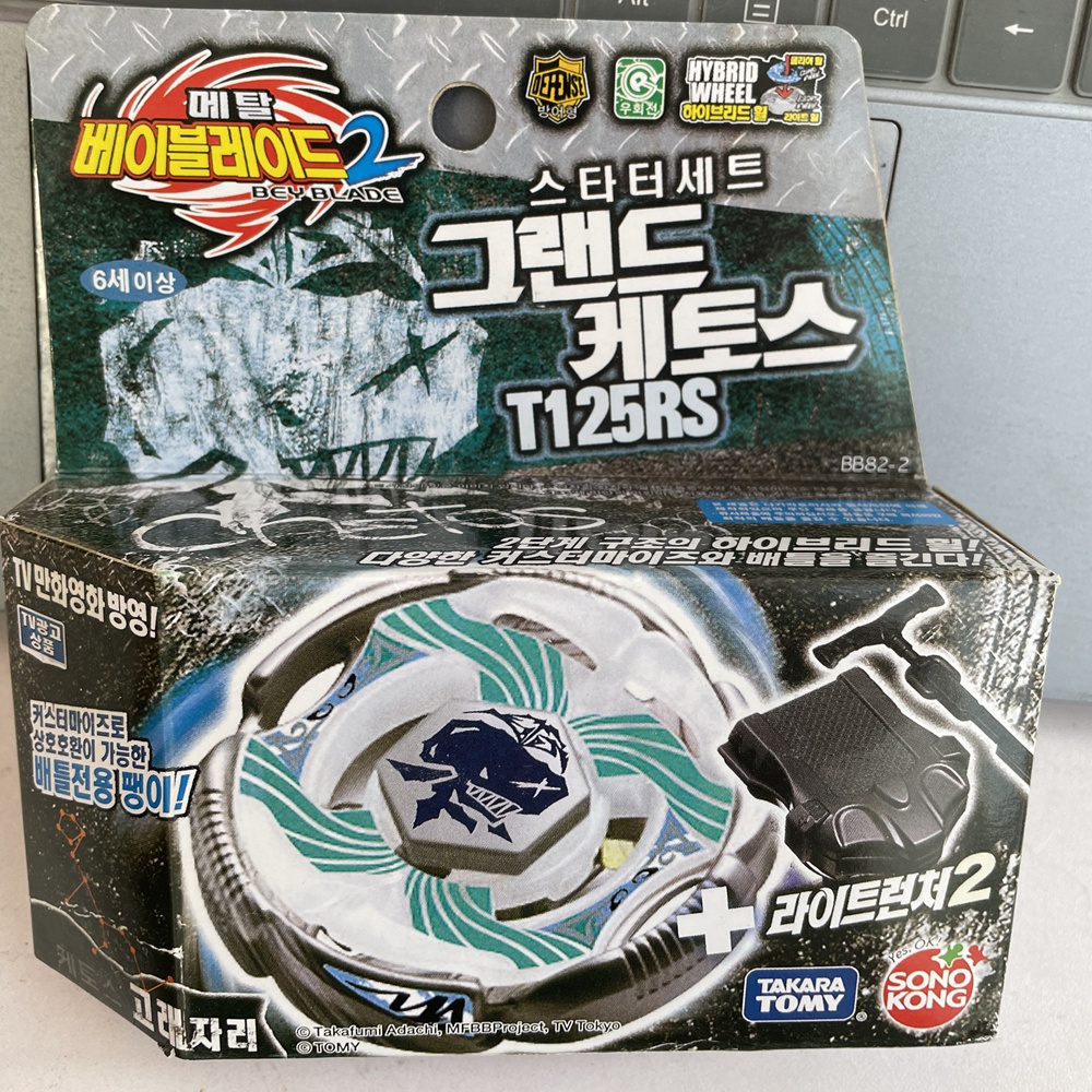 Takara Tomy Beyblade Metal Battle Fusion Top BB82 GRAND CETUS T125RS ...