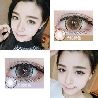 ✽Two pieces of big-eyed girl black gray powder blue clever European and American mixed color color development size diam