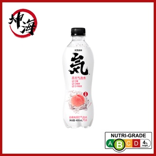 Chi Forest (Genki Forest) Sparkling Water White Peach/Yogurt Flavor/Plum Juice/Calamondin 480ML元气森林气泡水白桃乳酸菌酸梅汁卡曼橘味