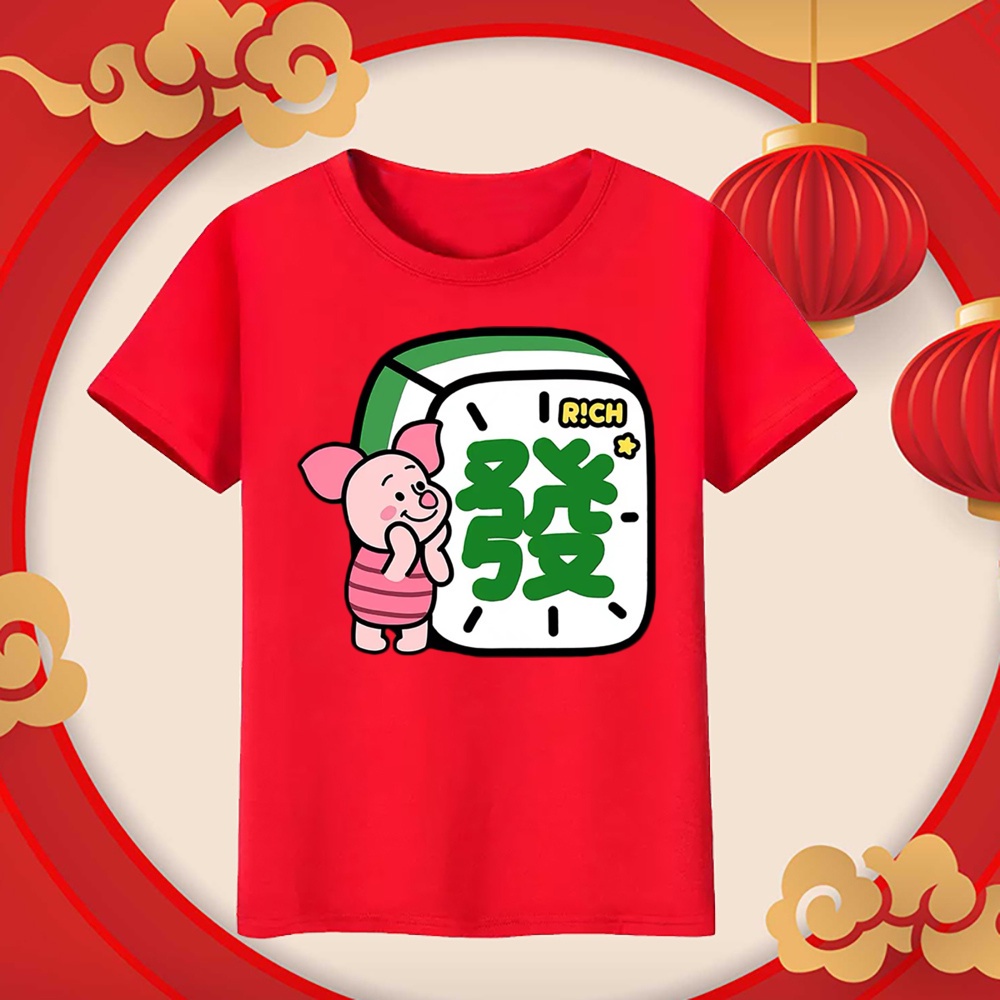Image of Chinese New Year Winnie The Pooh 發財 Mahjong Red Family Parent-Child T-Shirt Chinese New Year Party Costume #5