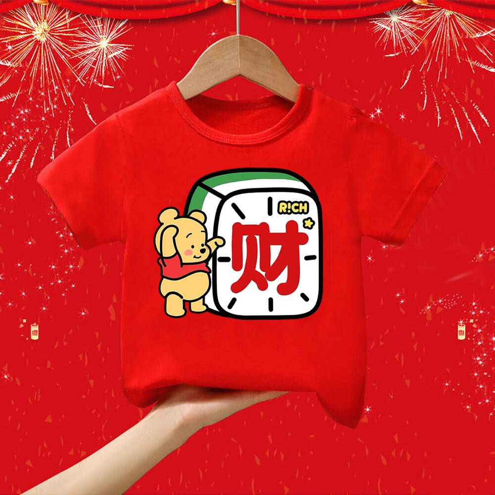 Chinese New Year Winnie The Pooh 發財 Mahjong Red Family Parent-Child T-Shirt Chinese New Year Party Costume