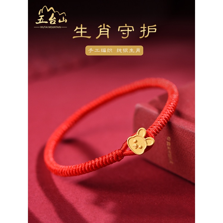 2023-red-rope-tai-sui-benmingnian-dissolve-make-traditional-bracelet