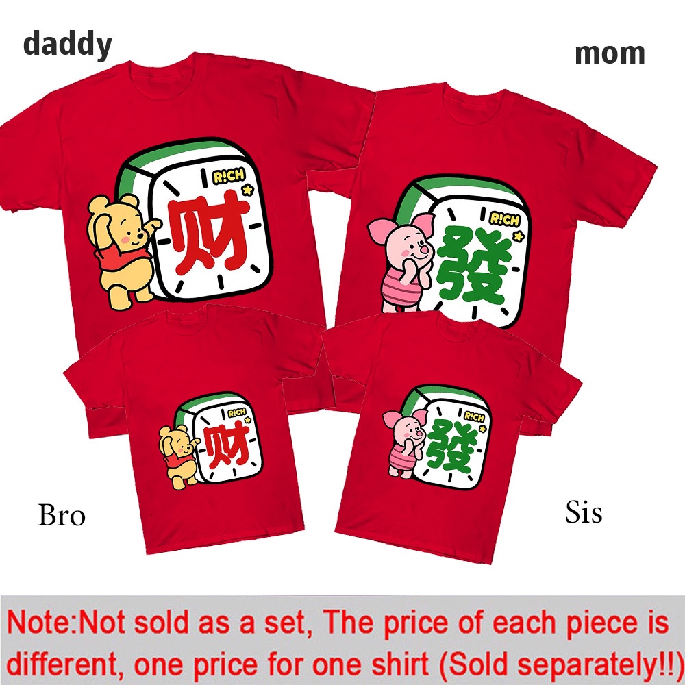 Image of Chinese New Year Winnie The Pooh 發財 Mahjong Red Family Parent-Child T-Shirt Chinese New Year Party Costume #2