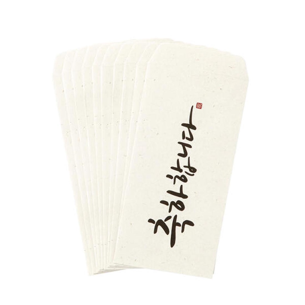 [ARTBOX OFFICIAL] From Korea Congratulations Envelope Set (10 Sheets