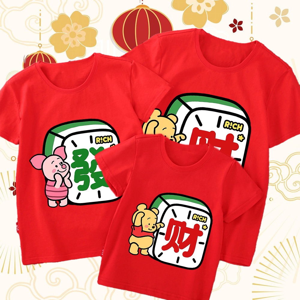 Image of Chinese New Year Winnie The Pooh 發財 Mahjong Red Family Parent-Child T-Shirt Chinese New Year Party Costume #0