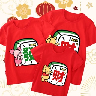 Image of thu nhỏ Chinese New Year Winnie The Pooh 發財 Mahjong Red Family Parent-Child T-Shirt Chinese New Year Party Costume #0