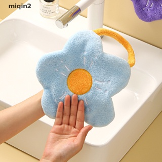 [miqin] Quick Dry Hand Towels Coral Fleece Wipe Handkerchief Kitchen Bathroom Absorbent Dishcloth Cleaning Cloth Creative Flower Shape [SG] #6
