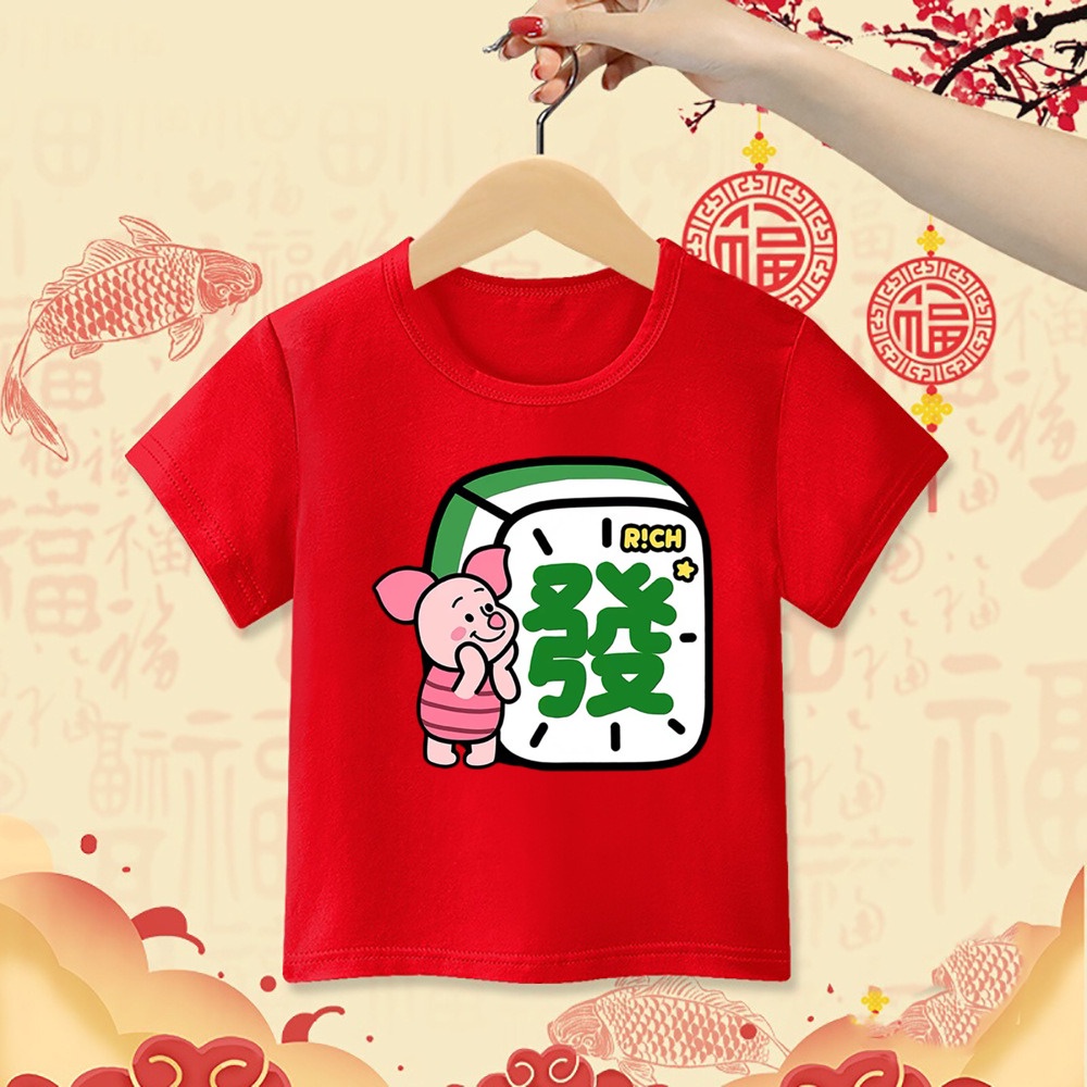 Chinese New Year Winnie The Pooh 發財 Mahjong Red Family Parent-Child T-Shirt Chinese New Year Party Costume