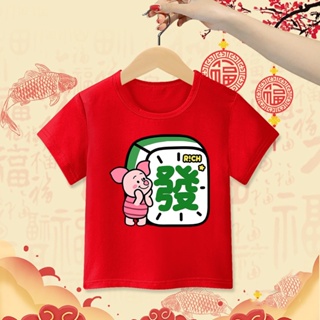 Image of thu nhỏ Chinese New Year Winnie The Pooh 發財 Mahjong Red Family Parent-Child T-Shirt Chinese New Year Party Costume #4