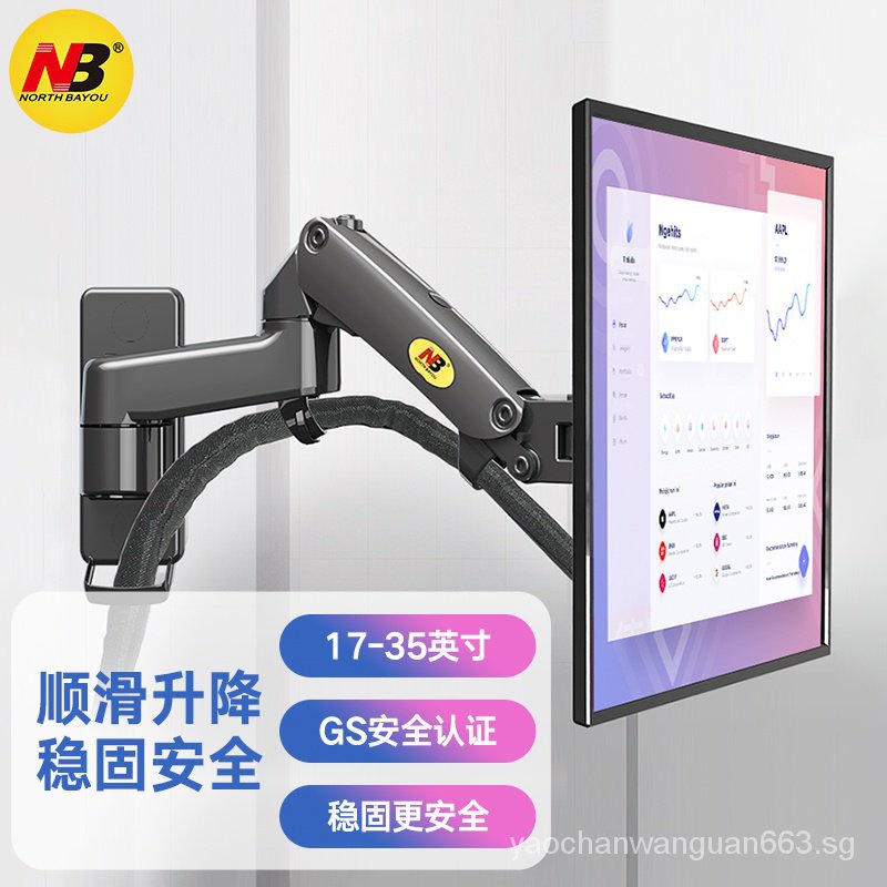 NB F150 Black Monitor Hanger Computer Stand WallMounted Rotating Lift