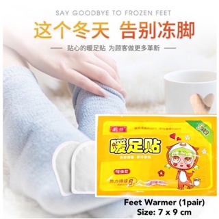 Image of thu nhỏ ️暖宝宝贴Self Warming Heat Pack for Winter｜Stick on Heat Pad | Travel Heat Pack | Hand Warmer | Feet Warmer | Warm Pad #6