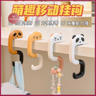 [FREE GIFT] 💓Cartoon Portable bag hook for table Multi-functional ABS hook , Removable desktop school cartoon Storage Hook