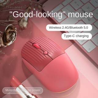 type-c Interface Wireless Mouse Silent Rechargeable Laptop Computer Desktop Office Game Female Bluetooth Du
