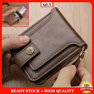 Fashion High End Men Short Style Trifold Wallet Zipper + Snap Buckle PU Leather Wallet for Men