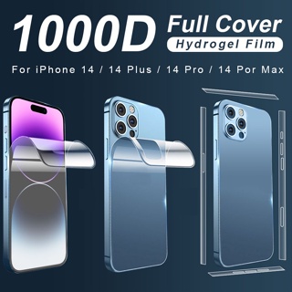 Matte Side Film Full Cover Film For iPhone 15 Pro Protection Anti- Scratch  Film