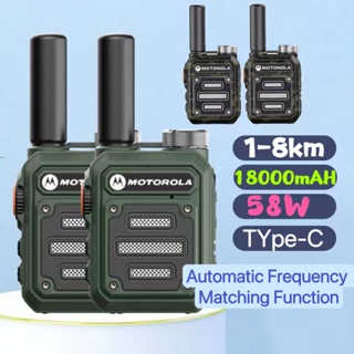 Mini Walkie-talkie Machine Automatic Frequency Matching Function High Power 58W Call Distance 3-8km Handheld Universal Walkie-talkie