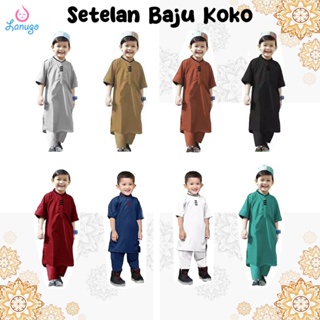 Children's Koko Suits 2-12 Years/Boys' Koko Shirts/Children's Koko Pants/Boys' Muslim Clothing