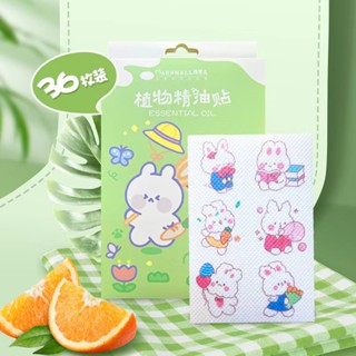MUMENG 36pcs Boxed Cute Mosquito Patches Baby Mosquito Repellent Patch Children's Mosquito Patch Outdoor mosquito repellent supplies