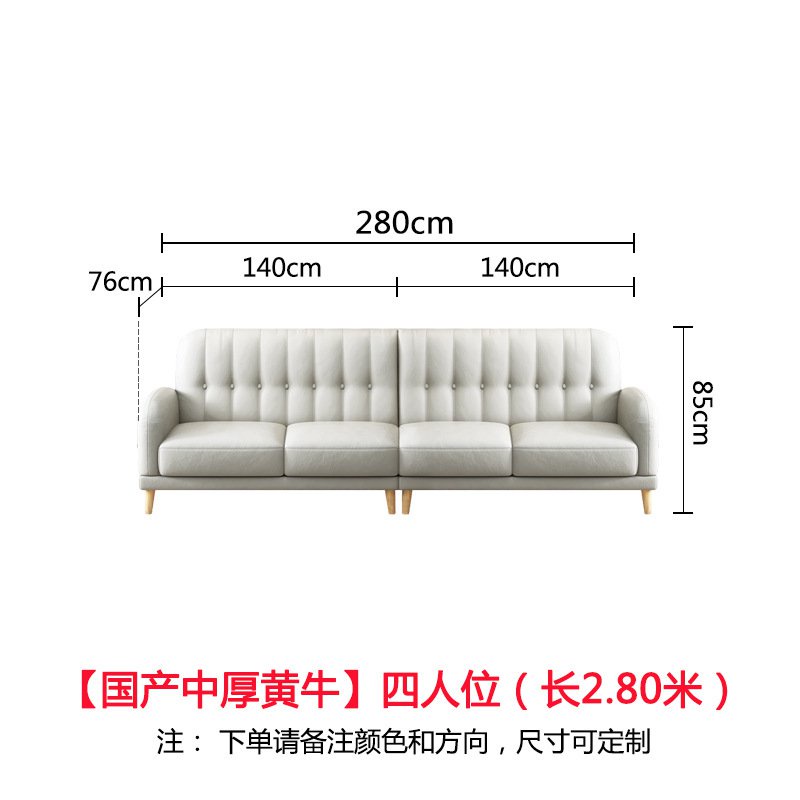 SG Local spot Nordic Sofa Corner Sofa Living Room First Layer Cowhide