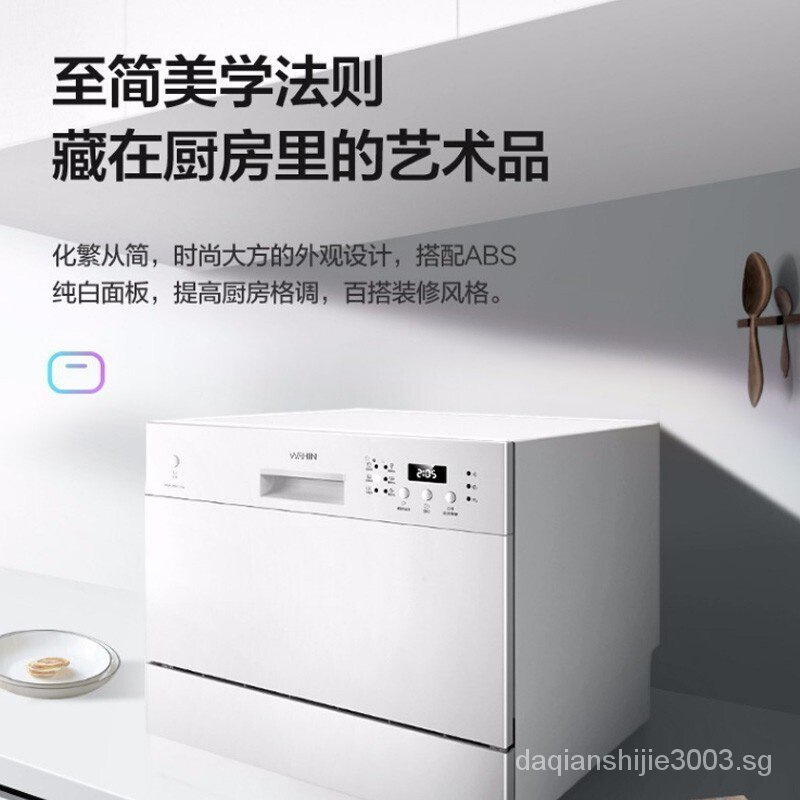 WAHIN dishwasher household 6 sets of embedded desktop dualuse