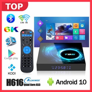 T95 Tv Box 2023 Android 10.0 Allwinner H616 6K HDR 2GB 16GB 4GB 64GB Smart Set-top Box Media Player