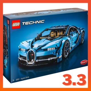 [READY STOCK] LEGO 42083 Technic Bugatti Chiron #0