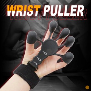 Finger Grip Silicone Wrist Puller Adjustable Finger 6 Resistant Strength Rehabilitation Training Exercise Supplies For Patients
