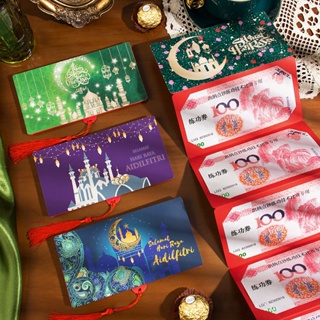 2023 Sampul Duit Raya Festival HARI RAYA Folding Packets Green Envelope Eid Mubarak Angpao
